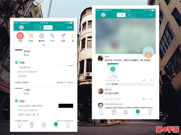 色鬼APP：深入解析这款应用的功能与使用体验，了解其背后的设计理念