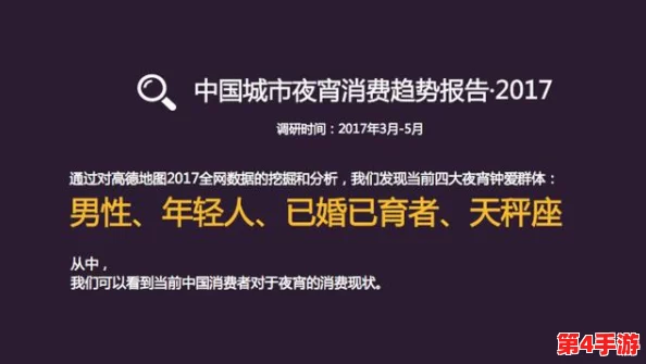 探讨：吃瓜不打烊吃瓜，群体现象背后的社会心理与文化解析