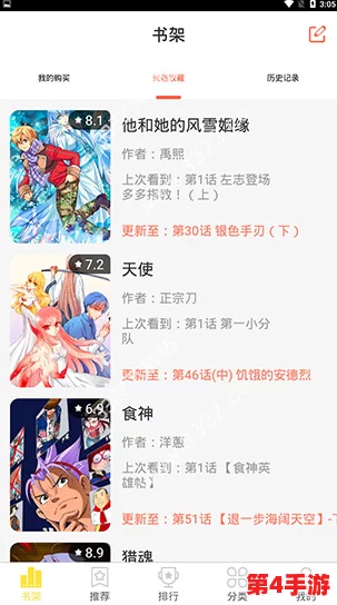 歪歪漫画sss在线观看：如何在网络时代找到优质漫画资源与阅读体验的平衡