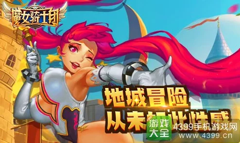 逃出哥布林洞窟桃子移植版:玩家热评称其为“最具挑战性的冒险游戏之一” 逃出哥布林洞窟桃子移植版:玩家热评称其为“最具挑战性的冒险游戏之一”