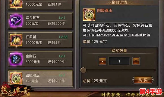 西普大陆手游:全面攻略教你高效获取稀有技能石的方法与技巧 西普大陆手游:全面攻略教你高效获取稀有技能石的方法与技巧