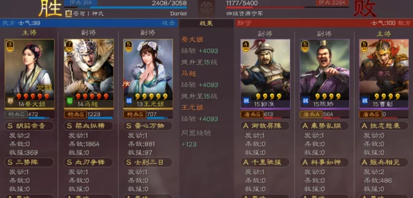 S9赛季三国志战略版高效开荒指南:精选队伍搭配表,助力新手快速立足新赛季战场 S9赛季三国志战略版高效开荒指南:精选队伍搭配表,助力新手快速立足新赛季战场