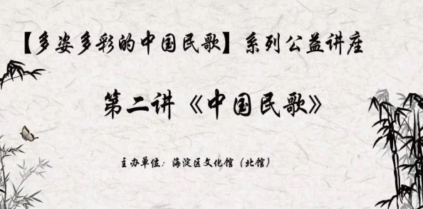 国产一曲二曲三曲四曲五曲:从传统到现代,音乐的多样性与文化传承的深刻影响 国产一曲二曲三曲四曲五曲:从传统到现代,音乐的多样性与文化传承的深刻影响