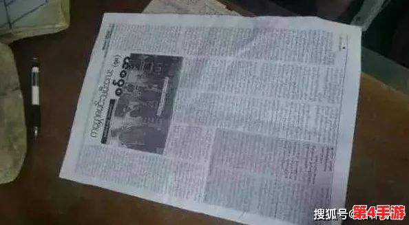 黑料网 今日黑料首页深度解析：揭示背后不为人知的秘密与真相