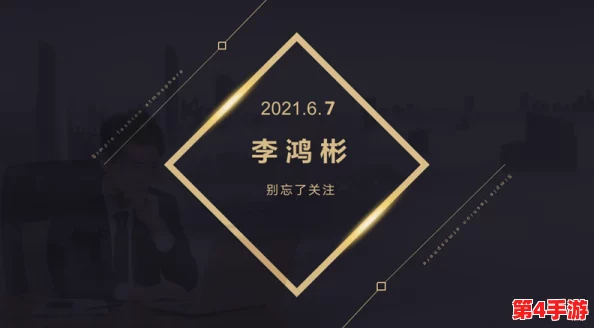 深入理解“搞黄软件”：探讨其背后的技术与社会影响