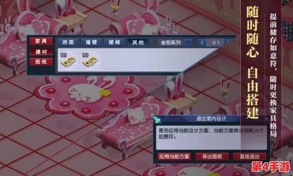 梦幻西游全攻略:探秘洞天福地,解锁隐藏玩法与高效升级策略指南 梦幻西游全攻略:探秘洞天福地,解锁隐藏玩法与高效升级策略指南