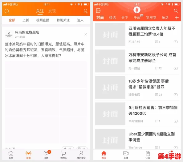 免费行情网站app入口：深入理解如何高效利用这些平台获取实时市场信息与数据分析