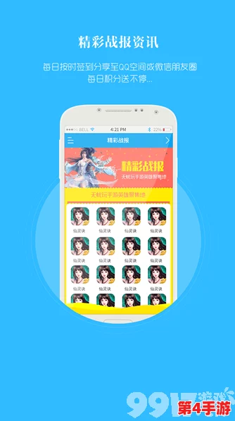 用户评价:在www.7777上体验超乎想象,服务一流,内容丰富,让人流连忘返! 用户评价:在www.7777上体验超乎想象,服务一流,内容丰富,让人流连忘返!