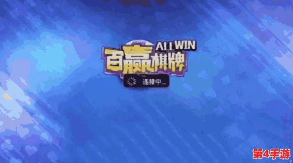 锵锵锵锵游戏在线观看平台:畅享无限乐趣与精彩互动体验 锵锵锵锵游戏在线观看平台:畅享无限乐趣与精彩互动体验