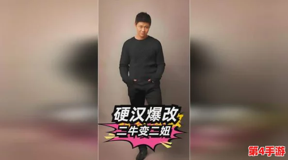 男生把坤坤放到女生的腚眼里,这种行为背后的心理动机与社会影响分析 男生把坤坤放到女生的腚眼里,这种行为背后的心理动机与社会影响分析