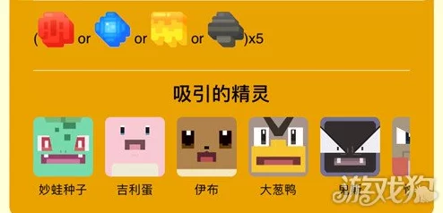 宝可梦大探险:解锁方可乐麻麻锅绝密配方,全面攻略助你捕捉电系精灵王! 宝可梦大探险:解锁方可乐麻麻锅绝密配方,全面攻略助你捕捉电系精灵王!