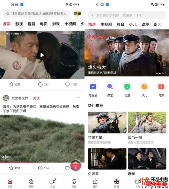 草莓视频18:深入解析这款热门应用的功能与用户体验 草莓视频18:深入解析这款热门应用的功能与用户体验