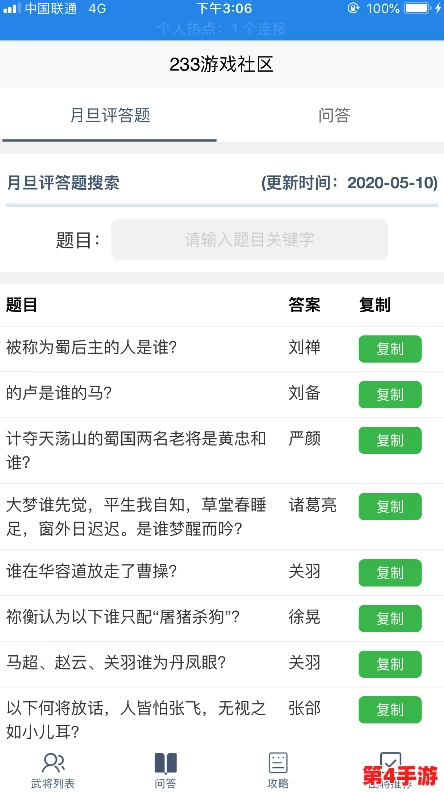 热辣又实用的东京热App，让你轻松获取最爱的高清内容与最新资讯，畅享无限乐趣！