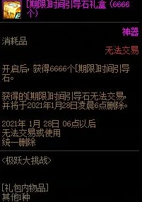 获得超级胬肉系统小说第二部：深入探讨角色命运与成长的精彩续篇