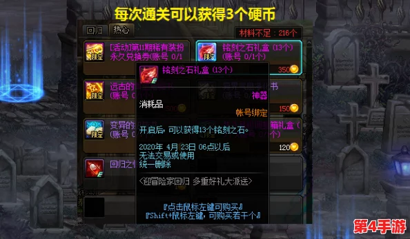 探索《地下城与勇士》热门副本，揭秘哪些地图粉色装备爆率最高！