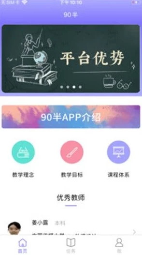 黄金网站app在线观看的优势与理解：为何选择这一平台进行观看体验更佳