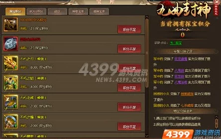 探索封神幻想世界的无限可能：全系列兑换码大集合，解锁专属福利与惊喜！