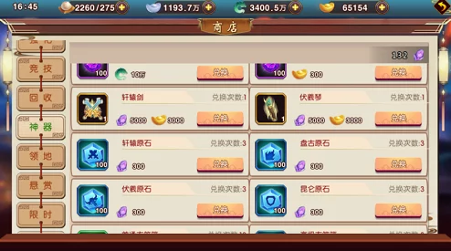 探索封神幻想世界的无限可能:全系列兑换码大集合,解锁专属福利与惊喜! 探索封神幻想世界的无限可能:全系列兑换码大集合,解锁专属福利与惊喜!