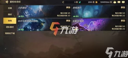地下城与勇士：缔造者角色最优防具选择全攻略，助力打造顶级战斗装备