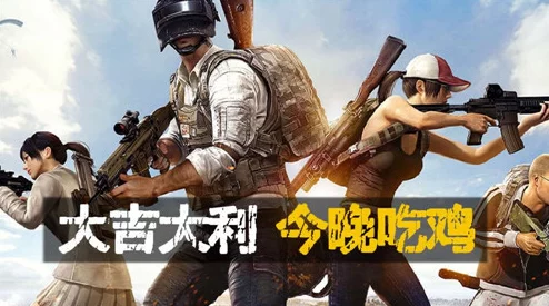 2024精选耐玩吃鸡单机手游大合集,无需网络畅享极致射击体验,必玩推荐! 2024精选耐玩吃鸡单机手游大合集,无需网络畅享极致射击体验,必玩推荐!