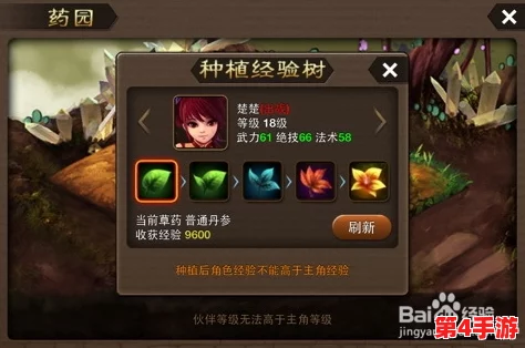 《神仙道》游戏进阶攻略：揭秘多少级可开启神秘桃园，偷取仙桃的奇遇之旅！