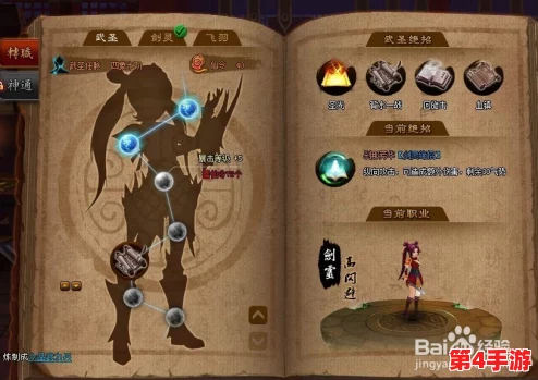 《神仙道》游戏进阶攻略：揭秘多少级可开启神秘桃园，偷取仙桃的奇遇之旅！