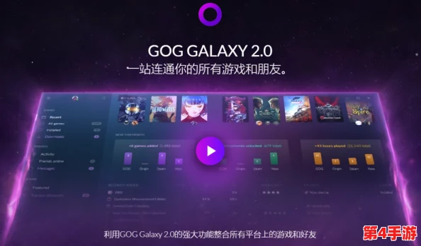 GAMKABU触摸游戏大全苹果：畅玩体验与用户评价全解析，尽享乐趣与挑战！