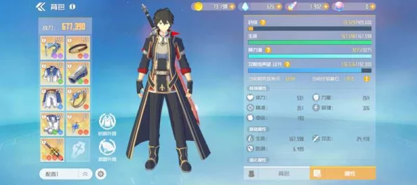 刀剑神域黑衣剑士王牌：弓箭手赤鸾技能特性与实战策略全指南，助你成为顶尖王牌玩家！