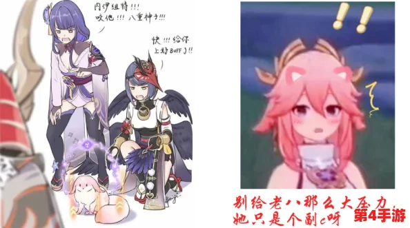 八重神子被 -吸-乳-羞羞动漫：在这部作品中，角色之间的互动充满了幽默与幻想元素，展现出独特的情感纠葛和趣味性