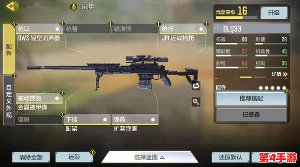 2024年度FPS单机射击手游精选:五大热门榜单,畅享极致枪战体验下载推荐! 2024年度FPS单机射击手游精选:五大热门榜单,畅享极致枪战体验下载推荐!