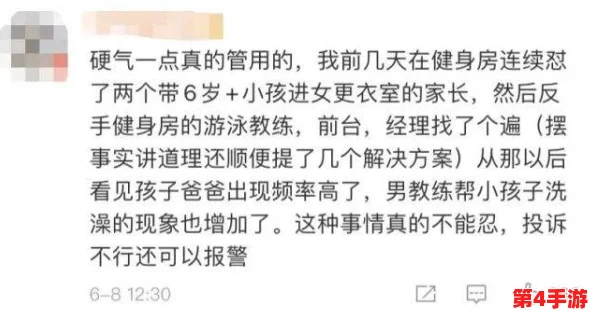 女儿的男朋友63中汉字三义，网友纷纷点赞，称赞故事情节引人入胜，充满智慧与幽默感