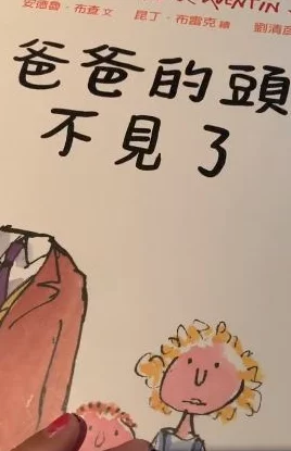 女儿的男朋友63中汉字三义，网友纷纷点赞，称赞故事情节引人入胜，充满智慧与幽默感