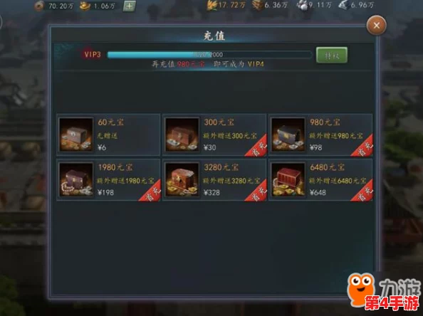 极无双2平民玩家攻略：精选三大武将，低成本高效培养策略指南