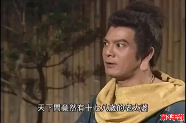 老太婆乱春性BBA,展现了无畏追求幸福的勇气与活力,让人感受到生活的无限可能 老太婆乱春性BBA,展现了无畏追求幸福的勇气与活力,让人感受到生活的无限可能