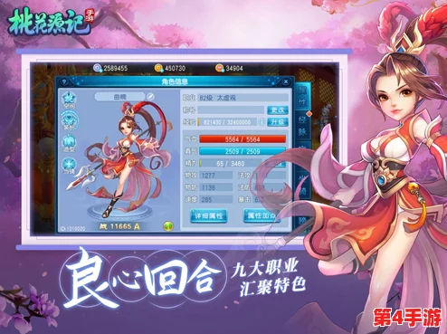 《桃花源记》游戏:深度剖析连击与决绝技能效果对比,全面评估两大绝技优劣势 《桃花源记》游戏:深度剖析连击与决绝技能效果对比,全面评估两大绝技优劣势