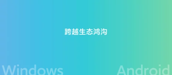 黄色软件在线观看，让生活充满阳光正能量