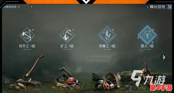 《黎明觉醒生机》新手必备：开荒期武器精选策略与搭配指南
