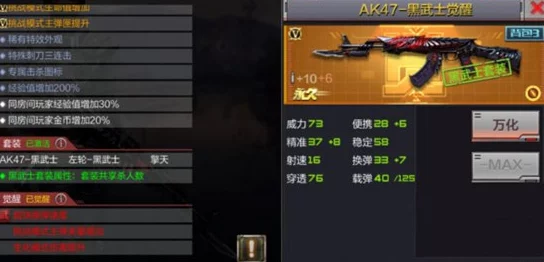 《黎明觉醒生机》新手必备：开荒期武器精选策略与搭配指南