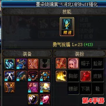 《地下城与勇士》奶妈角色:揭秘“生命源泉”技能,精准复活队友的救援奇迹! 《地下城与勇士》奶妈角色:揭秘“生命源泉”技能,精准复活队友的救援奇迹!