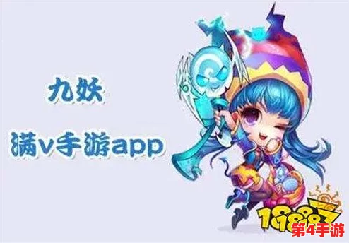 九妖1.0.31版本：网友热议新功能，期待更多惊喜与优化，游戏体验再升级！