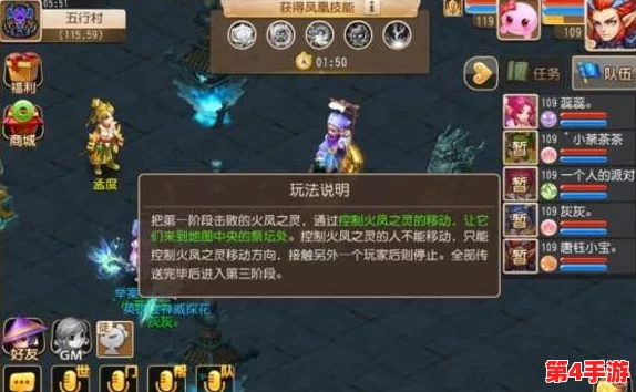 西普大陆手游全攻略：征服幻光戈壁，解锁神秘关卡技巧与阵容搭配