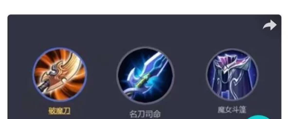 探讨王者荣耀中，哪一件武器设计最被玩家忽视或认为实用性最低？