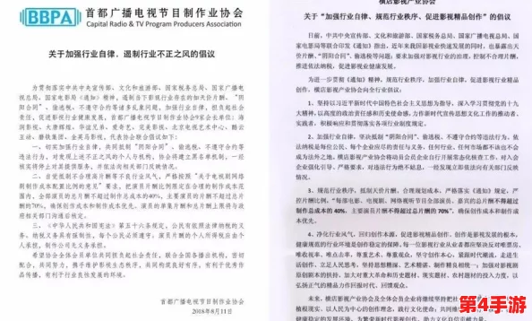 福林初试1一20集注意事项：用户评价汇总与观后感分享，助你更好理解剧情与角色发展