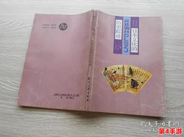 探寻归龙潮三星祭祀古籍踪迹：解锁神秘书籍藏身之所的详尽指南