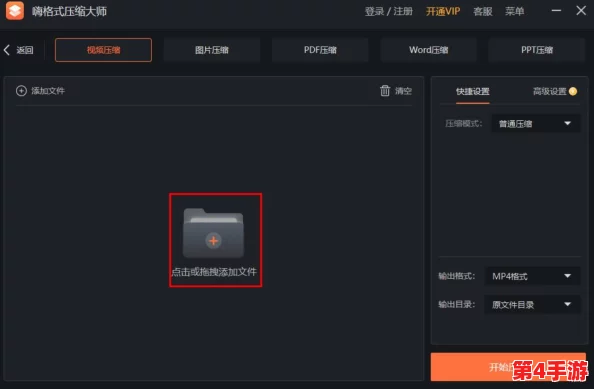 给我看免费播放的视频第二集下载,理解如何获取高质量资源的技巧与方法 给我看免费播放的视频第二集下载,理解如何获取高质量资源的技巧与方法