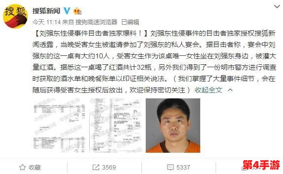 蘑菇永利黑料网曝门黑料事件深度解析与内幕揭示