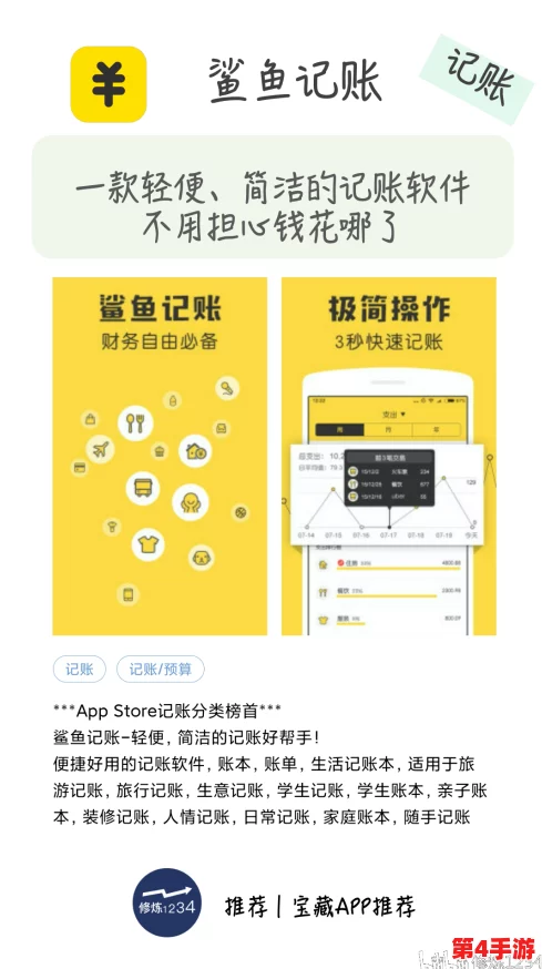 爽 好多水 快 深点软件，事半功倍，轻松享受高效体验