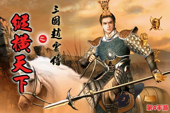 卧龙吟响彻三国，科技铸剑强兵路，智略为锋争天下，谋定而后动霸业成