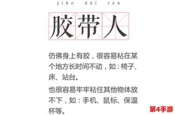 又深又粗 精69XX：探讨其在现代生活中的影响与意义，揭示背后的文化现象与社会反响