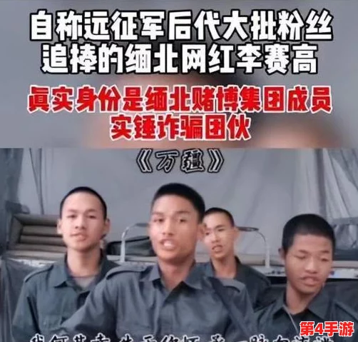 缅甸3分19秒砍断人手断人脚，勇敢面对困境，展现了生命的坚韧与希望